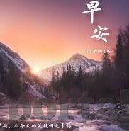 大象传媒麻豆-探索大象传媒与麻豆的创意融合,重塑数字内容新生态
